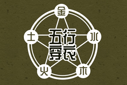 择吉老皇历_择吉老黄历汉典万年历_择吉日子